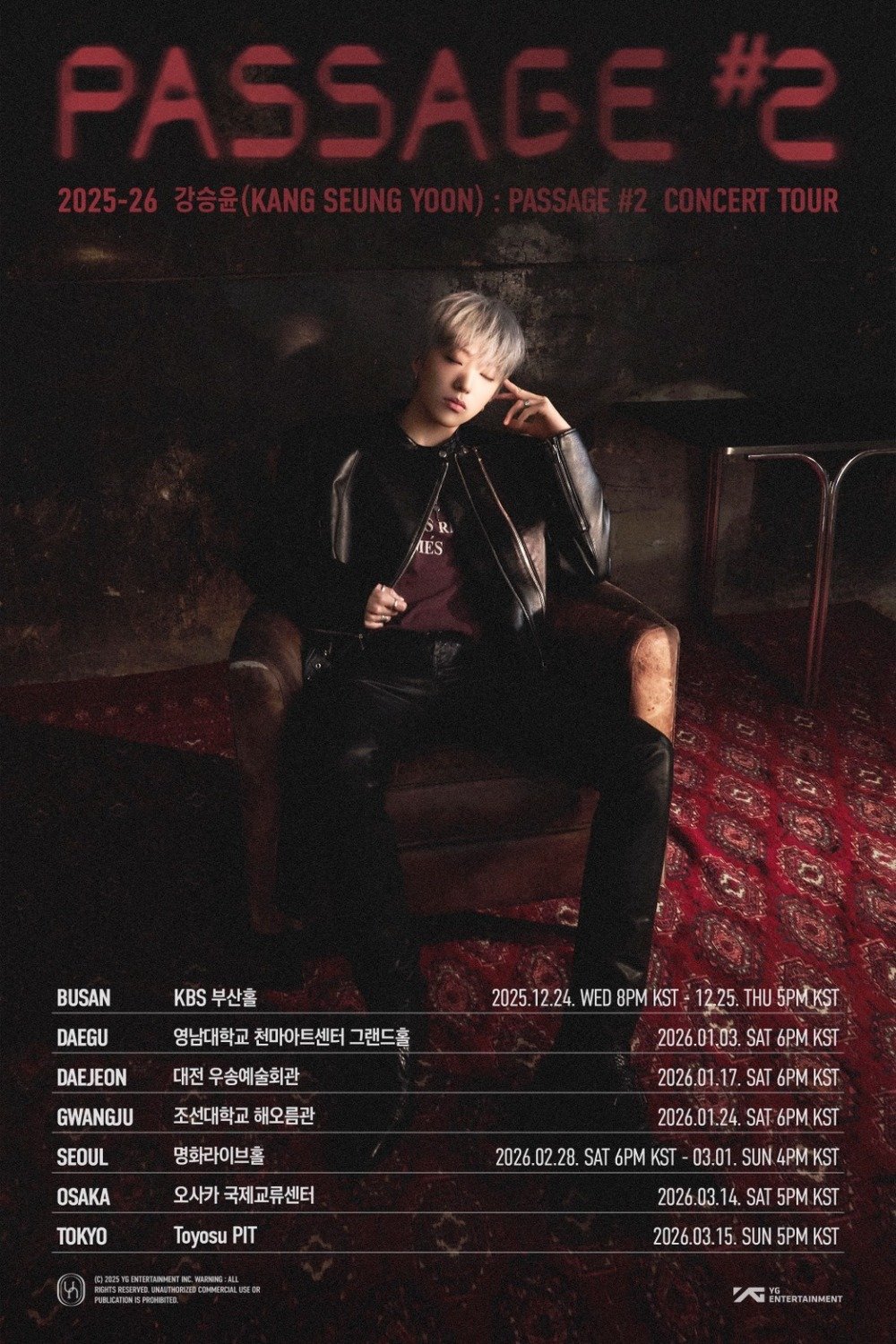 사진제공 | YG 엔터테인먼트