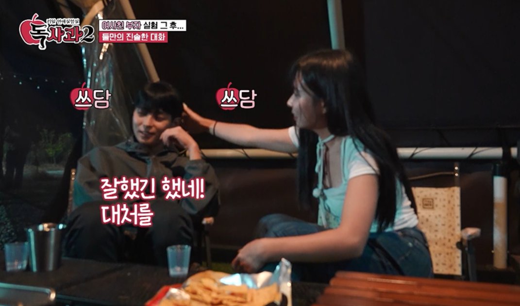 사진제공｜SBS Plus, Kstar