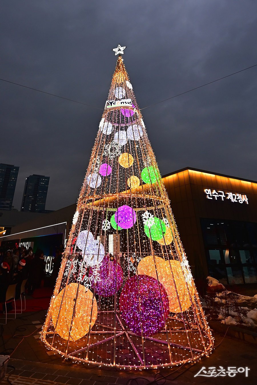 인천 연수구, 2025년 크리스마스트리 문화축제 개최한다. 사진제공｜인천 연수구청