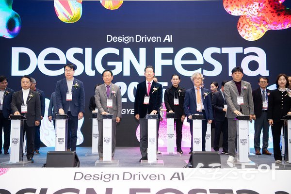 구미시가 구미코에서 열린 ‘디자인페스타 in 경북 2025’를 마친 후 단체 기념촬영을 하고 있는 모습. 사진제공ㅣ구미시