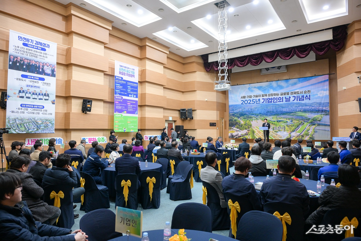 노관규 순천시장은 지난 20일 전남테크노파크 대강당에서 열린 ‘2025년 순천시 기업인의 날’ 기념행사에 참석해 지역 기업인의 노고를 격려하고 기념사를 밝혔다. 사진제공=순천시