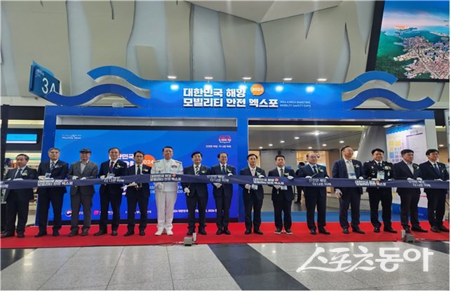 2024 행사 사진. (사진제공=부산시)