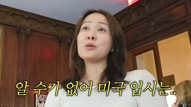 유튜브 채널 ‘Mrs. 뉴저지 손태영’ 캡처