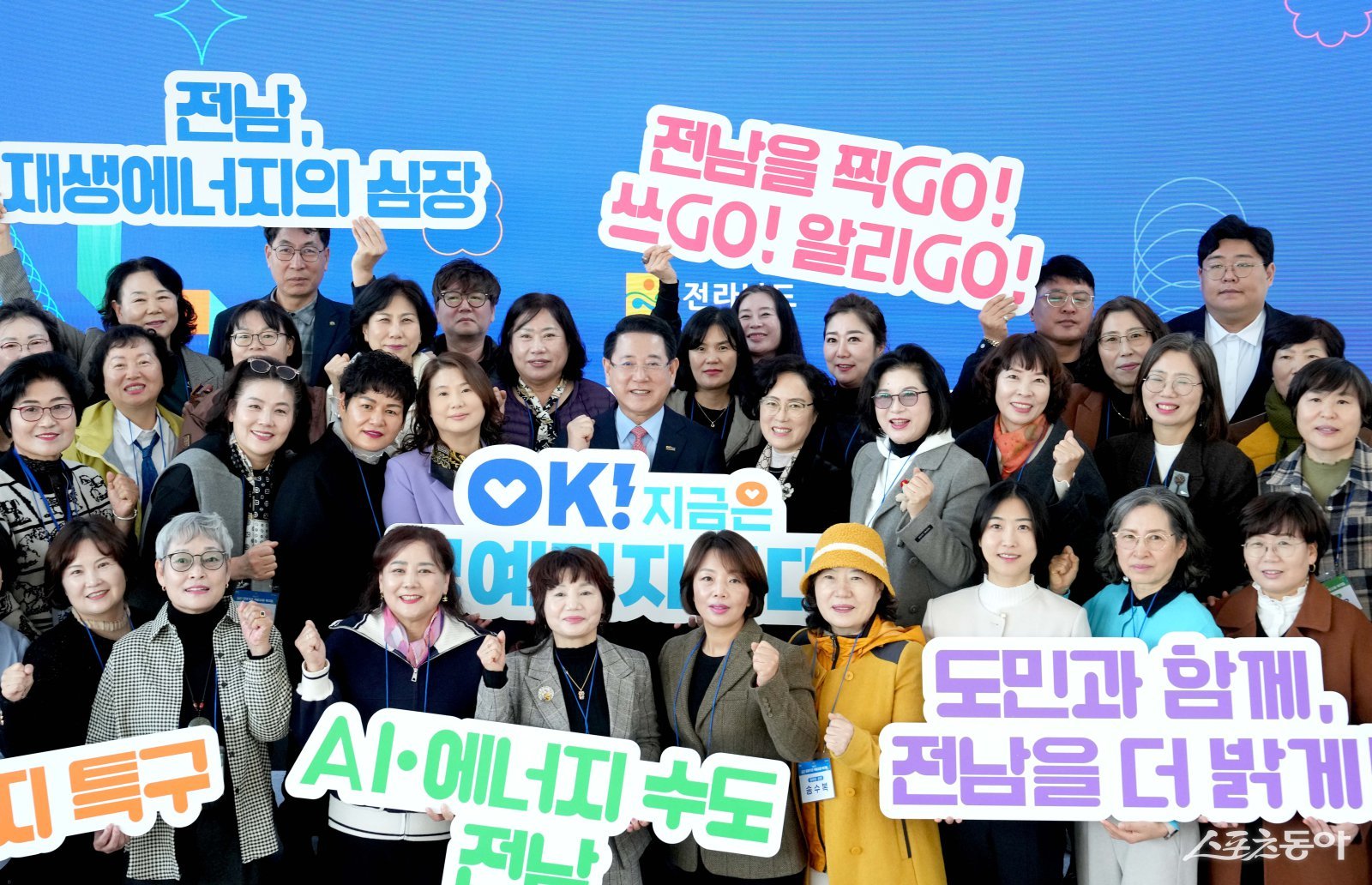 전남도가 24일 해남 산이정원에서 제13기 도민명예기자 2차 역량강화 워크숍을 열고 기념촬영을 하고 있다. 사진제공=전남도