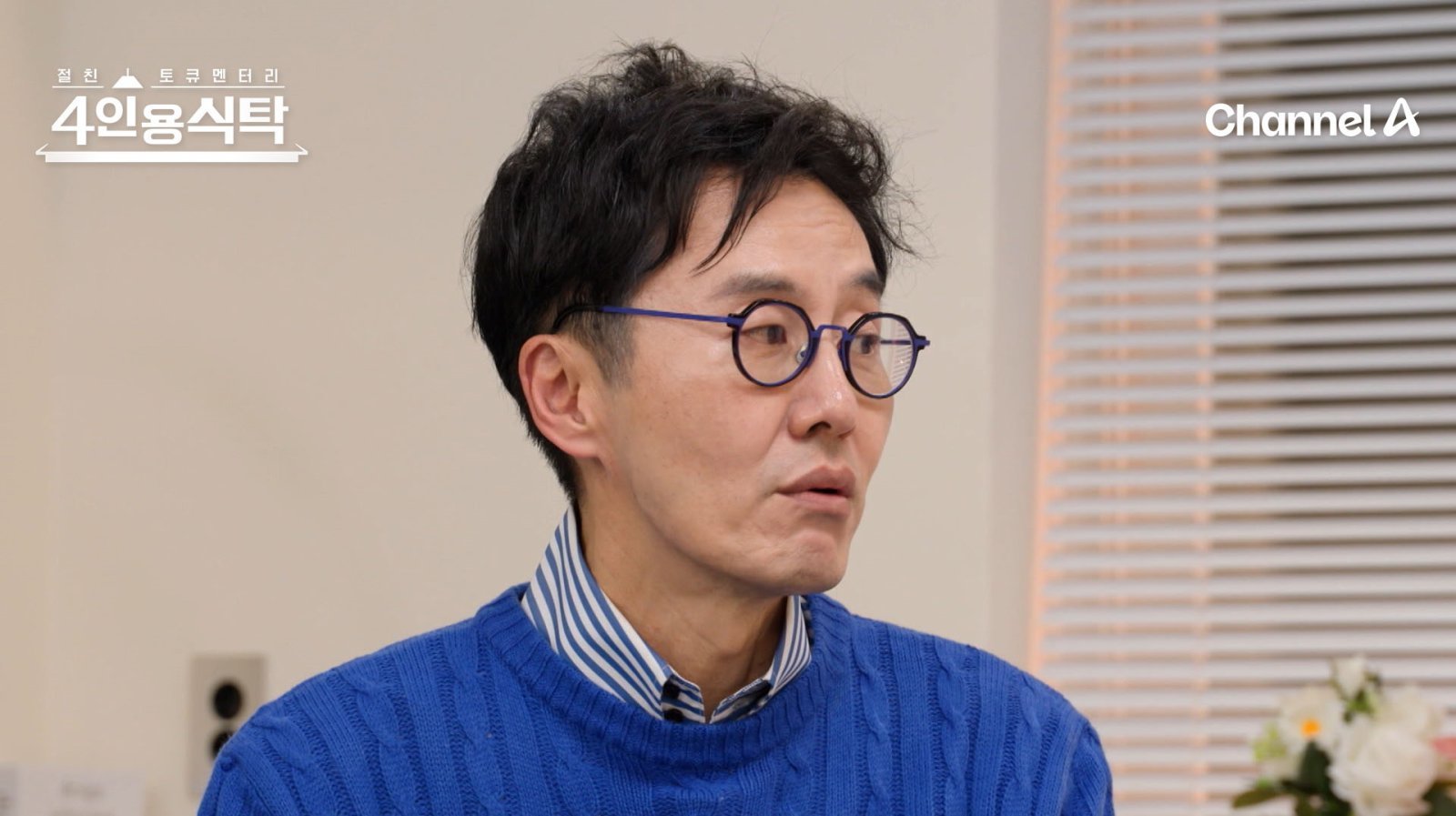 '아침마당' 12년, 퇴사 후 마이너스 통장 위기