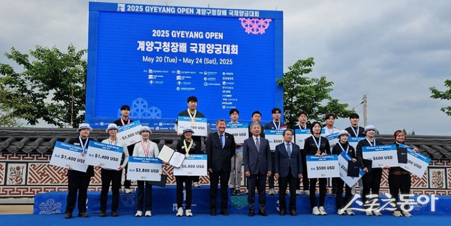 계양아라온의 대표 수변 공간 ‘수향원’에서 계양구청장배 국제양궁대회를 진행했다. 사진제공|박미정 기자