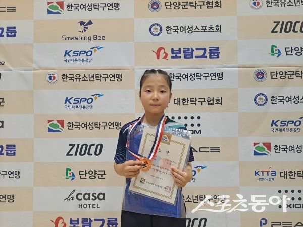 2025 단양오픈 국제 유소년탁구대회에서 포항장원초 이하니 선수가 공동 3위를 기록한 후 기념촬영을 하고 있는 모습. 사진제공ㅣ유소년국제탁구대회