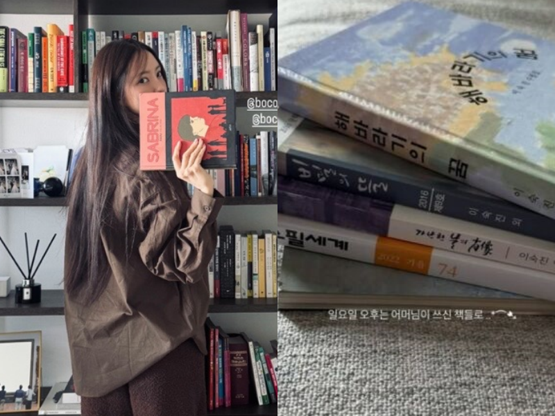 효민 소셜 캡처