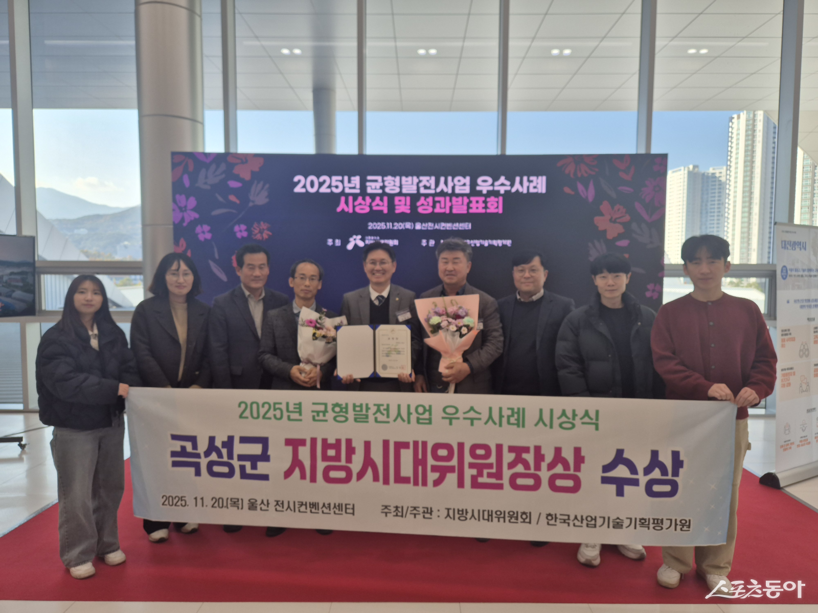 곡성군이 대통령직속 지방시대위원회가 주최한 ‘2025년 지역균형발전사업 우수사례 시상식’에서 지방시대위원장상을 수상하고 기념촬영을 하고 있다. 사진제공=곡성군