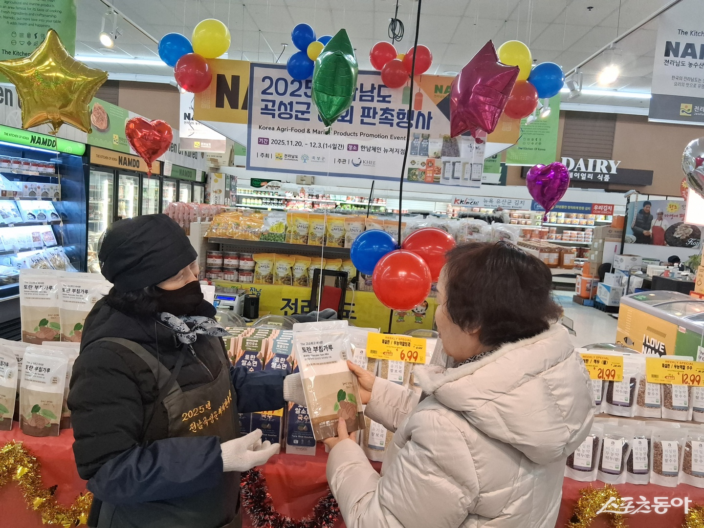 미국 포트리에 소재한 한남체인 뉴저지점에서 곡성군 농산물 판촉행사가 진행되고 있다. 사진제공=곡성군
