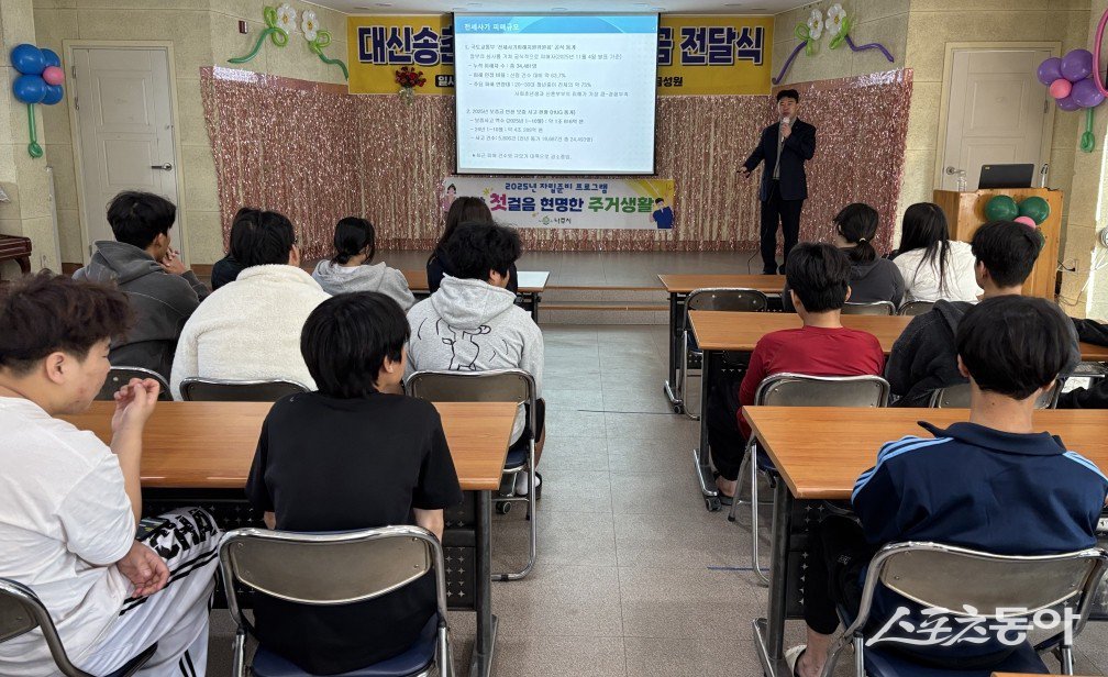 나주시는 보호 대상 아동의 안정적인 자립을 위한 ‘희망 첫걸음 현명한 주거생활’ 프로그램을 진행했다. 사진제공-나주시
