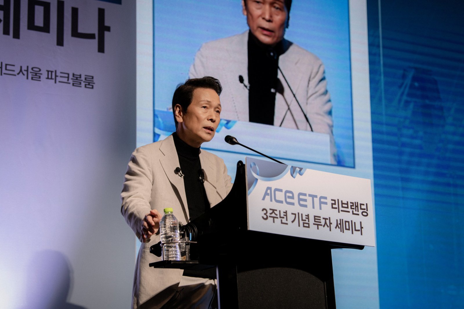 ‘ACE ETF 리브랜딩 3주년 기념 투자 세미나’에서 발표하고 있는 배재규 한국투자신탁운용 대표. 사진제공｜한국투자신탁운용