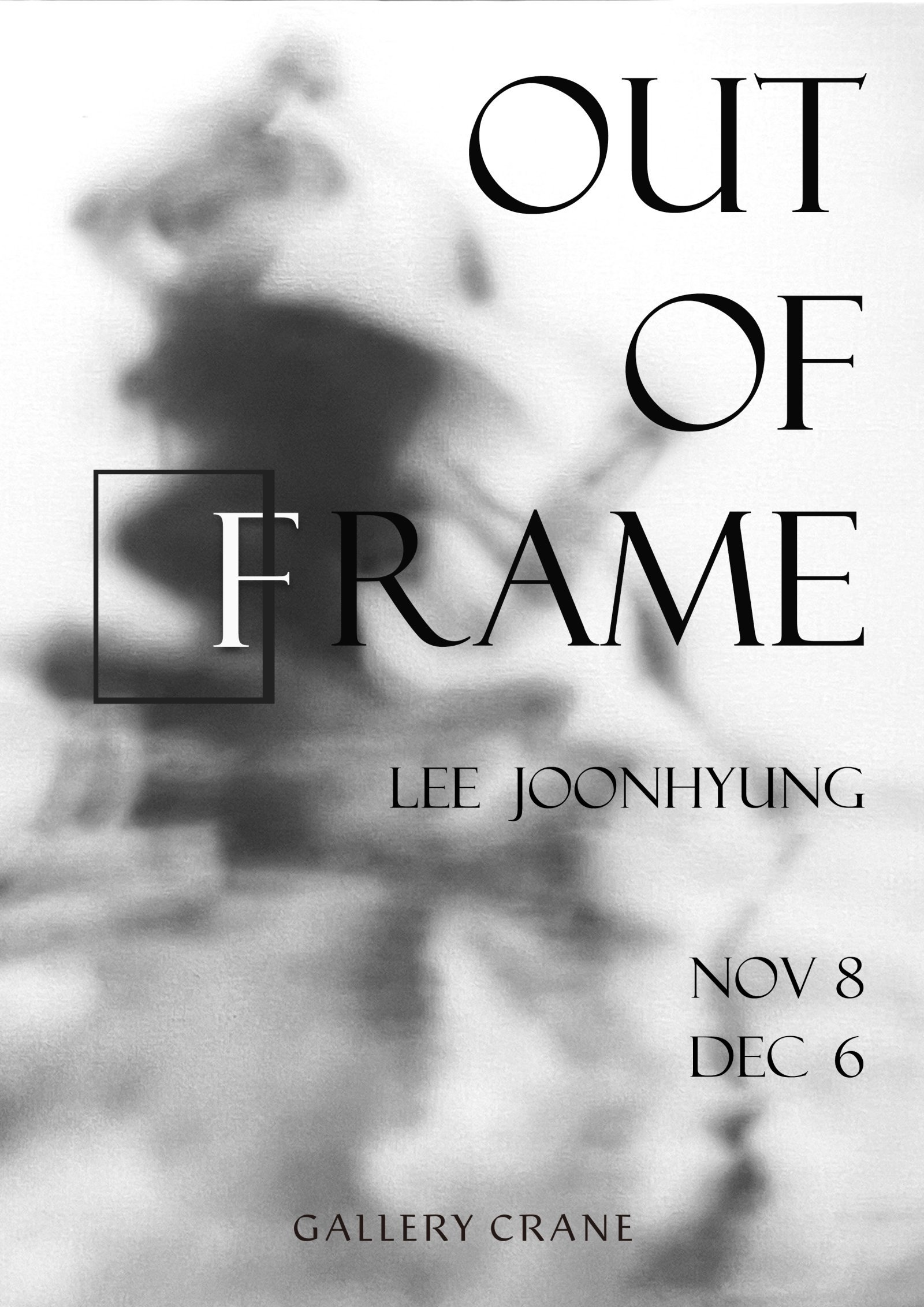 사진제공｜갤러리 크레인