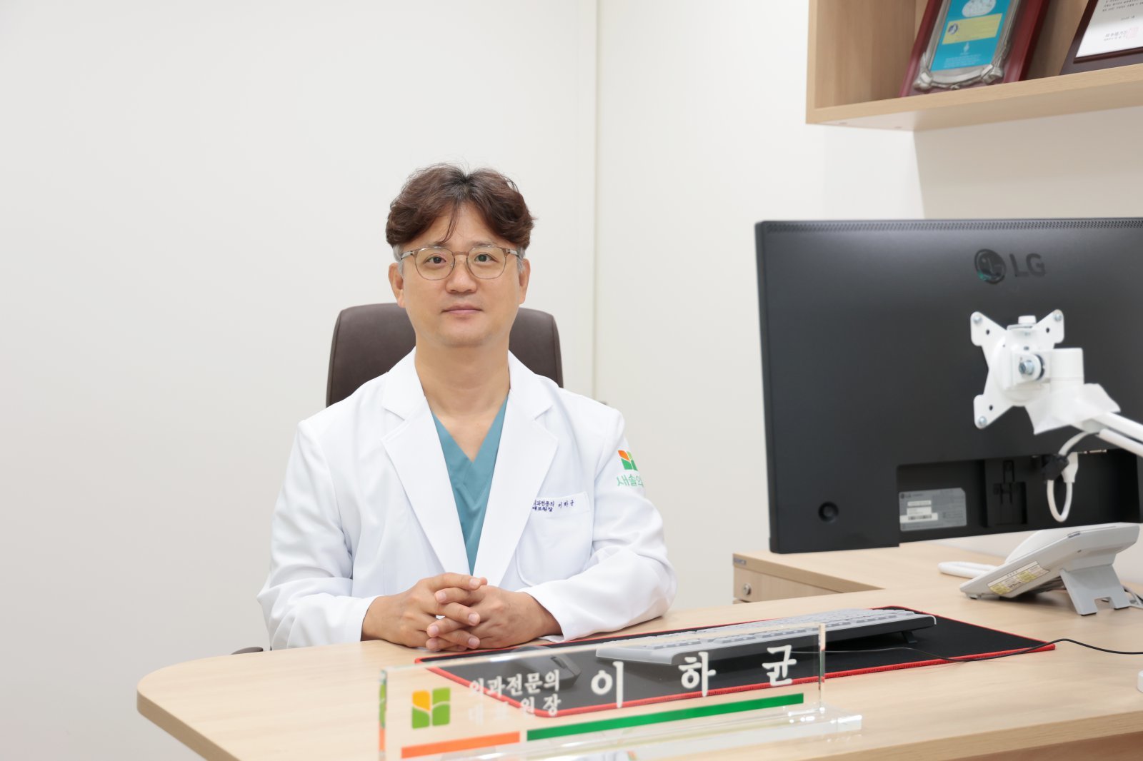 수원 새솔외과의원 이하균 대표원장