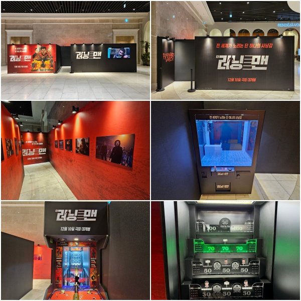 사진제공|롯데시네마