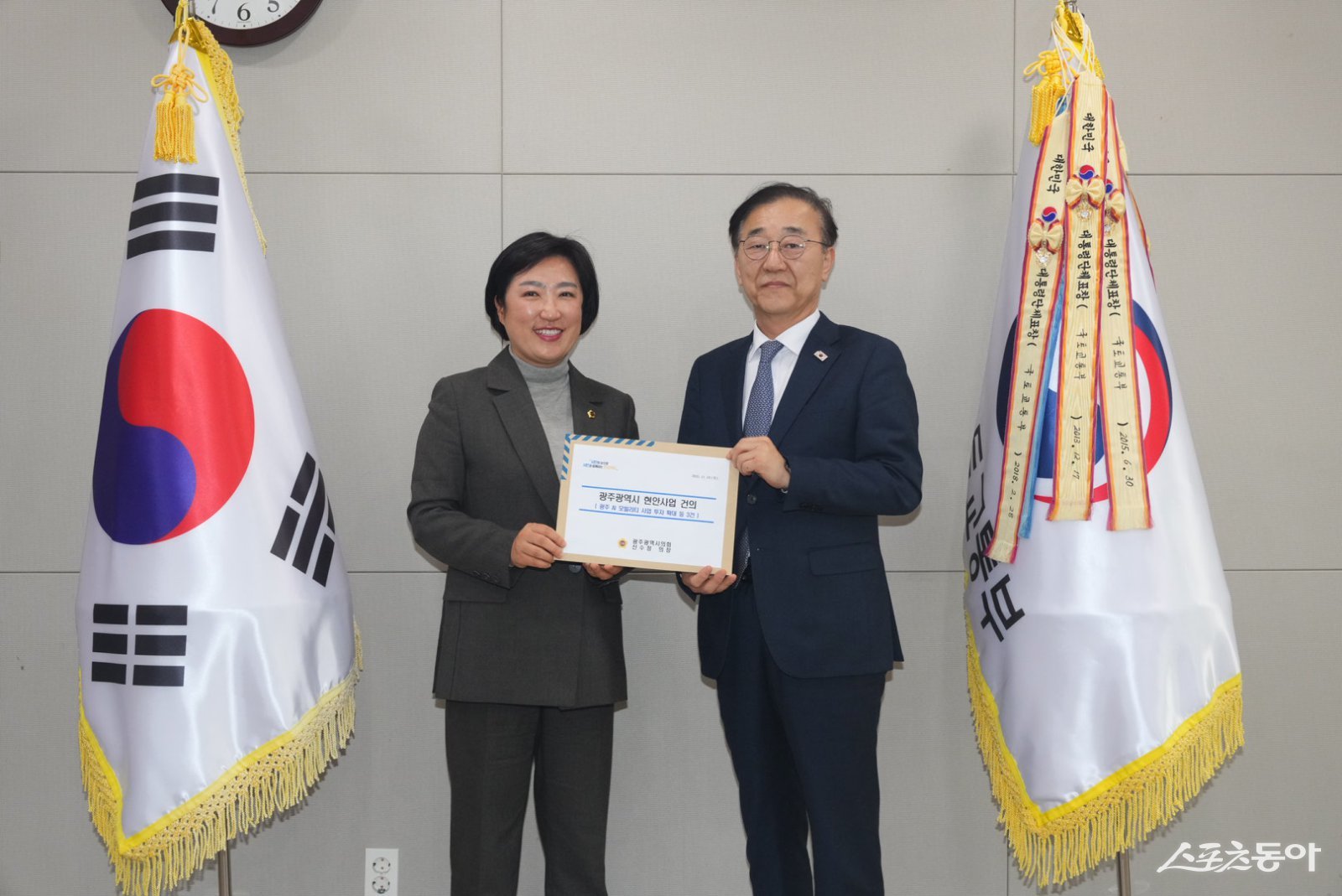 신수정 의장이 지난 24일 김윤덕 국토교통부 장관을 만나 광주광역시 핵심 현안 사업 해결을 위한 중앙정부 차원의 적극적인 관심과 지원을 요청했다. 사진제공=광주광역시의회