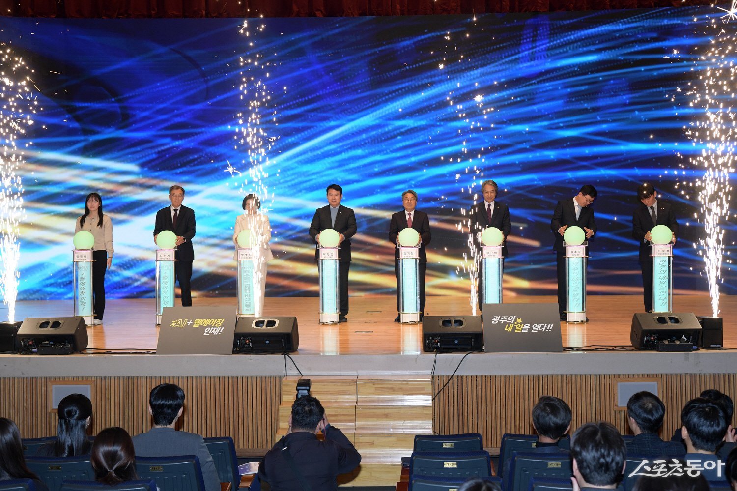 지난 24일 광주광역시청 대회의실에서 열린 ‘2025 광주 특성화 지방대학(글로컬대학) 비전 선포식’. 사진제공=광주광역시