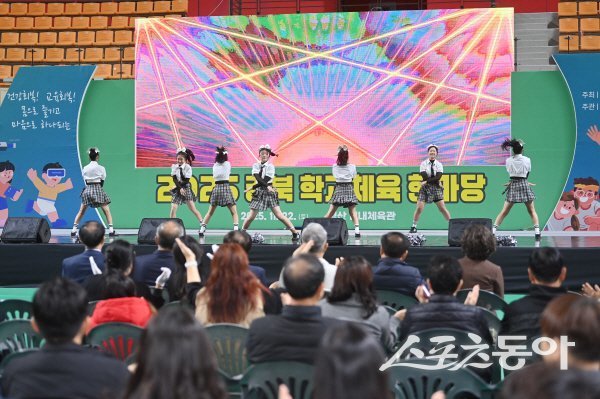 경상북도교육청 ‘2025 경북 학교체육 한마당’ 행사가 진행되고 있다. 사진제공 ㅣ 경북교육청
