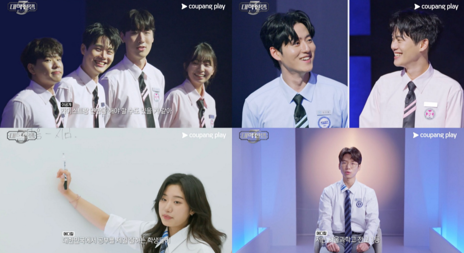 사진제공|쿠팡플레이