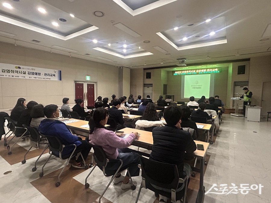 인천 부평구보건소, 감염취약시설 감염병 예방·관리교육을 진행했다. 사진제공｜인천 부평구청