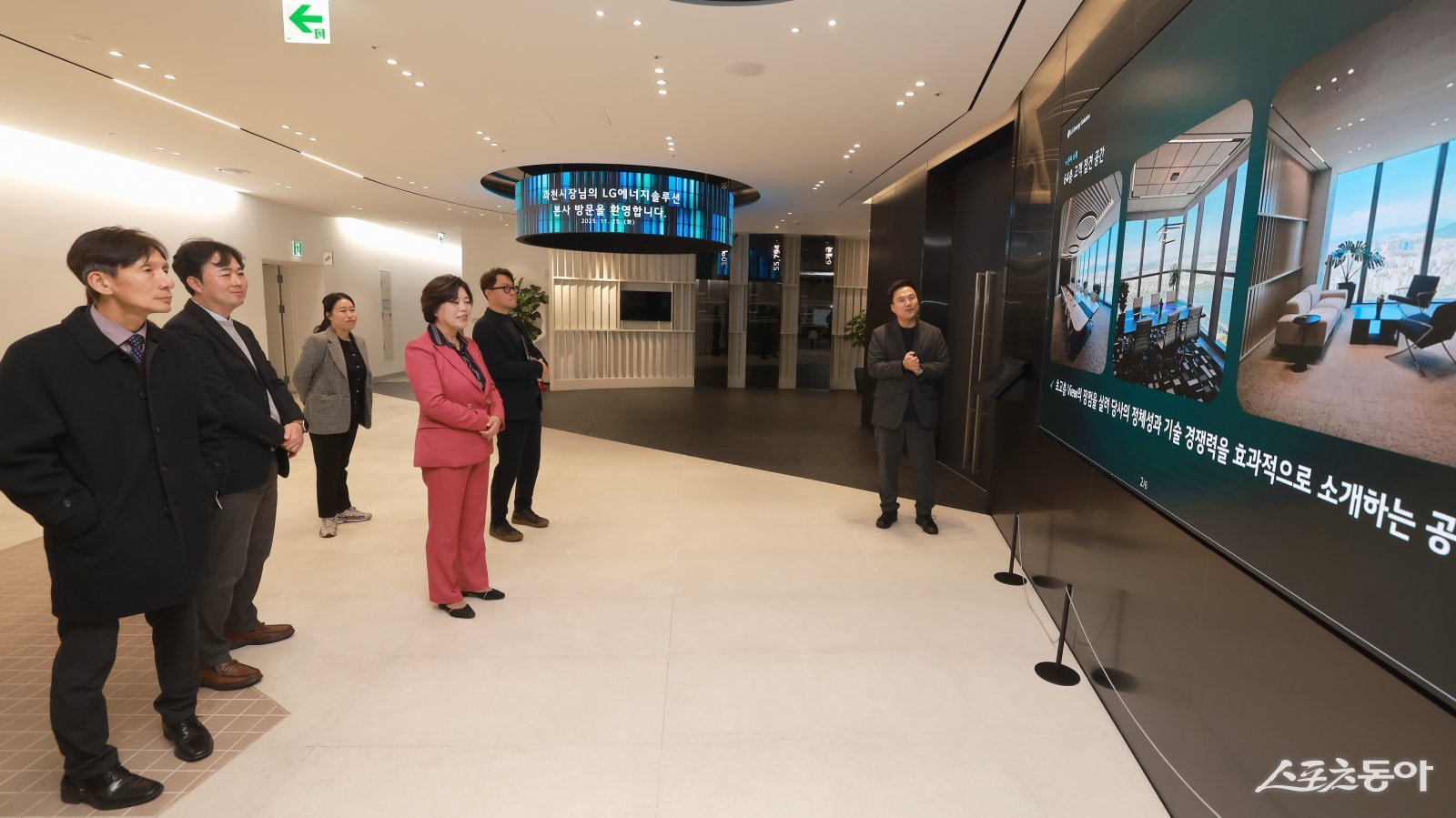 신계용 과천시장과 시 관계자들이 LG에너지솔루션 본사를 방문해 회사 소개를 듣고 있다. 사진제공｜과천시