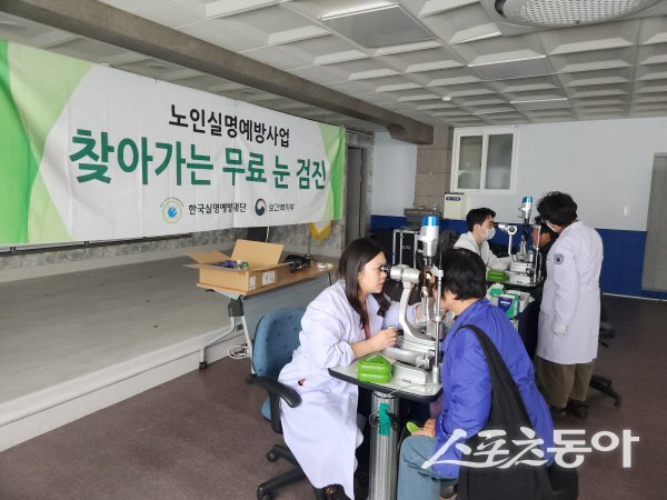 청도군보건소가 한국실명예방재단과 협력하여 60세 이상 어르신 253명을 대상으로 무료 안과 검진을 실시하고 있다. 사진제공 ㅣ 청도군