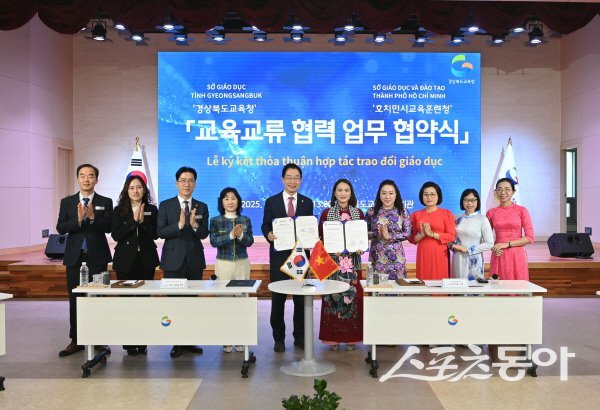 임종식 경상북도교육감이 베트남 호찌민시교육훈련청과 ‘교육 교류 협력 업무협약’을 체결하고 있다. 사진제공 ㅣ 경북교육청