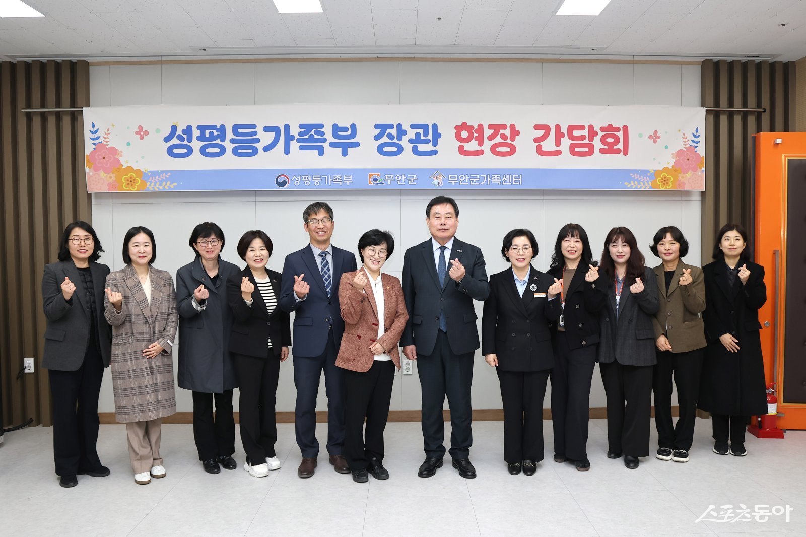 원민경 성평등가족부 장관 및 성평등가족부·전라남도 관계자들이 지난 24일 무안군가족센터를 방문해 무안가족센터 운영 전반을 점검하고, 현장에서 근무하는 종사자들의 의견을 청취했다. 사진제공=무안군