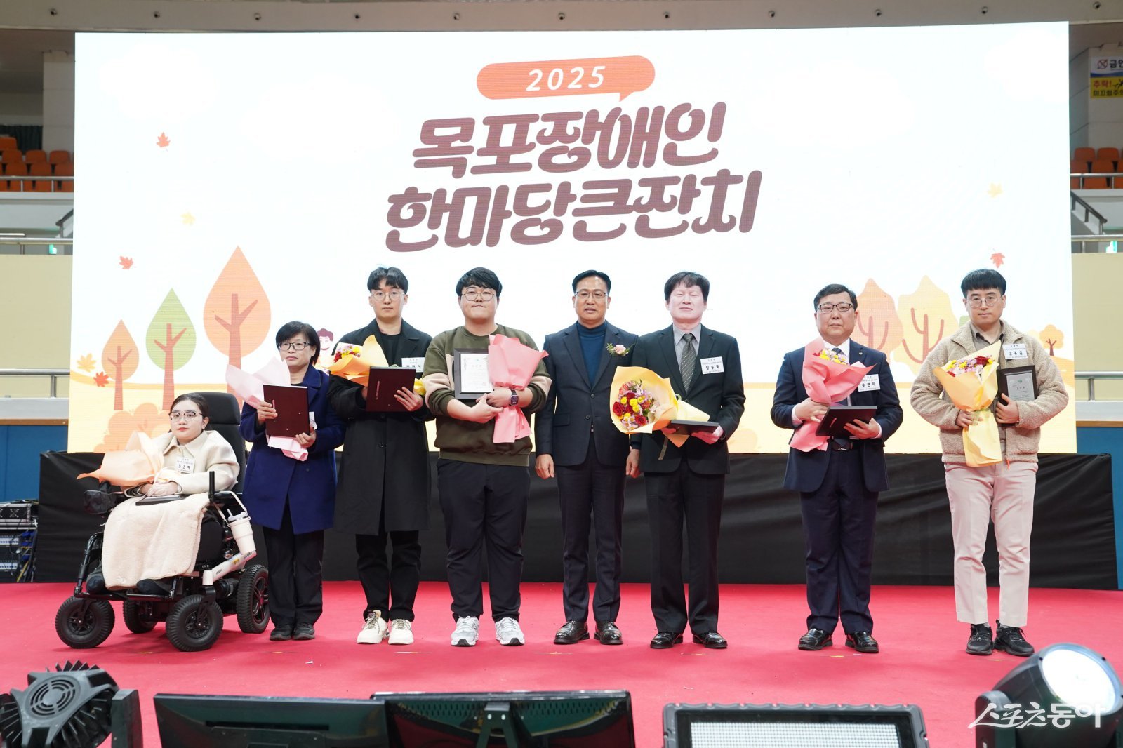 지난 21일 목포실내체육관에서 열린 ‘2025년 목포장애인한마당큰잔치’. 사진제공=목포시