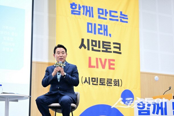 백영현 시장은 지난 24일 포천비즈니스센터 컨벤션홀에서 ‘포천시 인구정책 시민토론회에서 발표를 하고 있다. 사진제공ㅣ포천시