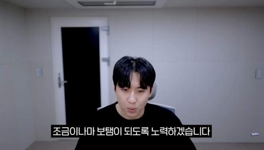 미미미누 유튜브 채널 캡처