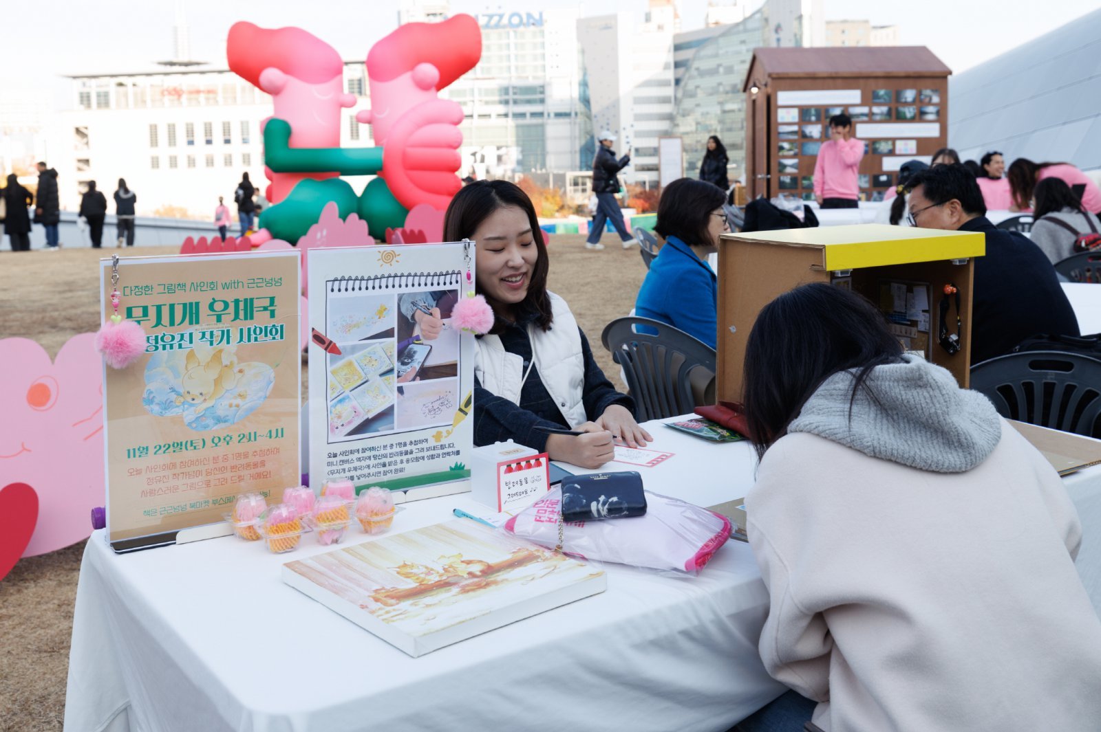 제2회 인문문화축제 현장 사진 – 지역 독립서점 부스 이벤트
