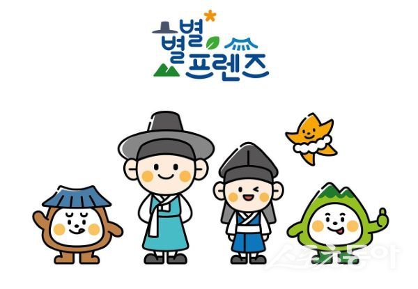 별별프렌즈(다섯개 캐릭터) 모습. 사진제공ㅣ영주시