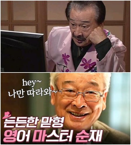 사진캡처|MBC ‘거침없이 하이킥’·tvN ‘꽃보다 할배’