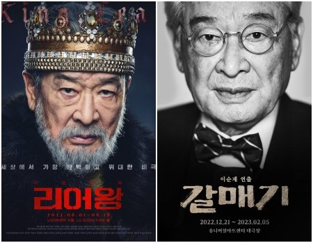 사진제공|연우무대·아크컴퍼니