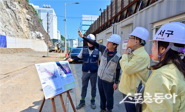 부산 서구, 집중안전점검 평가 최우수 기관 선정. (사진제공= 부산 서구)