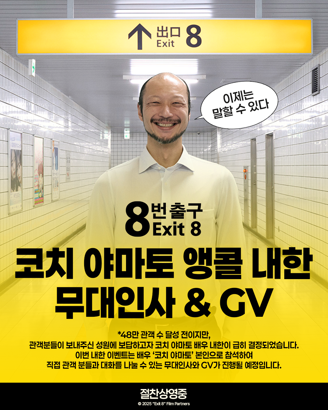 사진제공|미디어캐슬