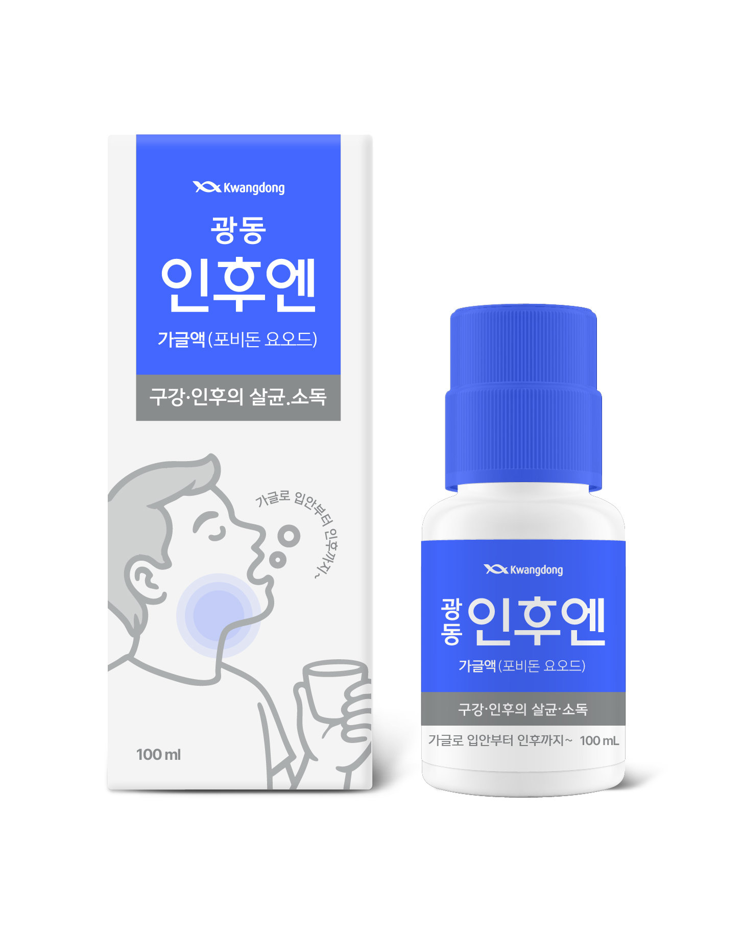 가글액 ‘광동 인후엔’. 사진제공｜광동제약
