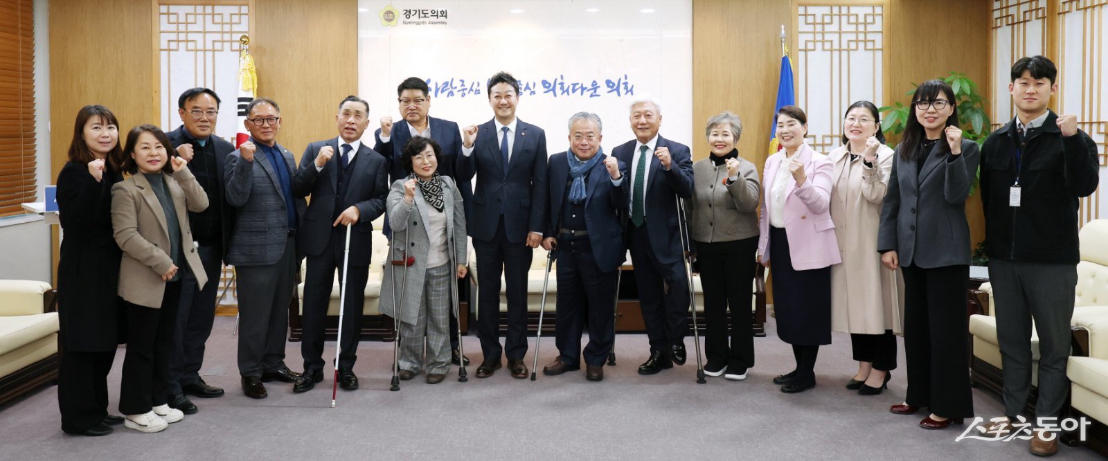 김진경 경기도의회 의장(더불어민주당·시흥3)이 25일 경기도장애인복지단체연합회 관계자들과 정담회를 갖고, 내년도 경기도 장애인복지 예산이 올해 대비 대폭 삭감 편성된 데 대해 강력한 복원 의지를 밝혔다(기념촬영 모습). 사진제공｜경기도의회