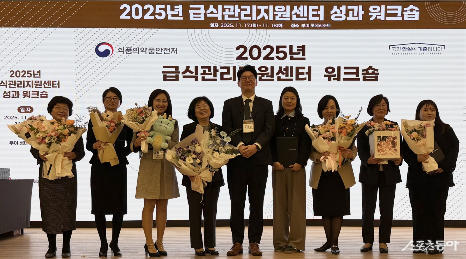 강진군 어린이·사회복지급식관리지원센터는 지난 17일 식품의약품안전처가 주관한 ‘2025년 제7회 어린이·사회복지 급식지원 우수사례 공모전’에서 장려상을 수상하고 기념촬영을 하고 있다. 사진제공=강진군