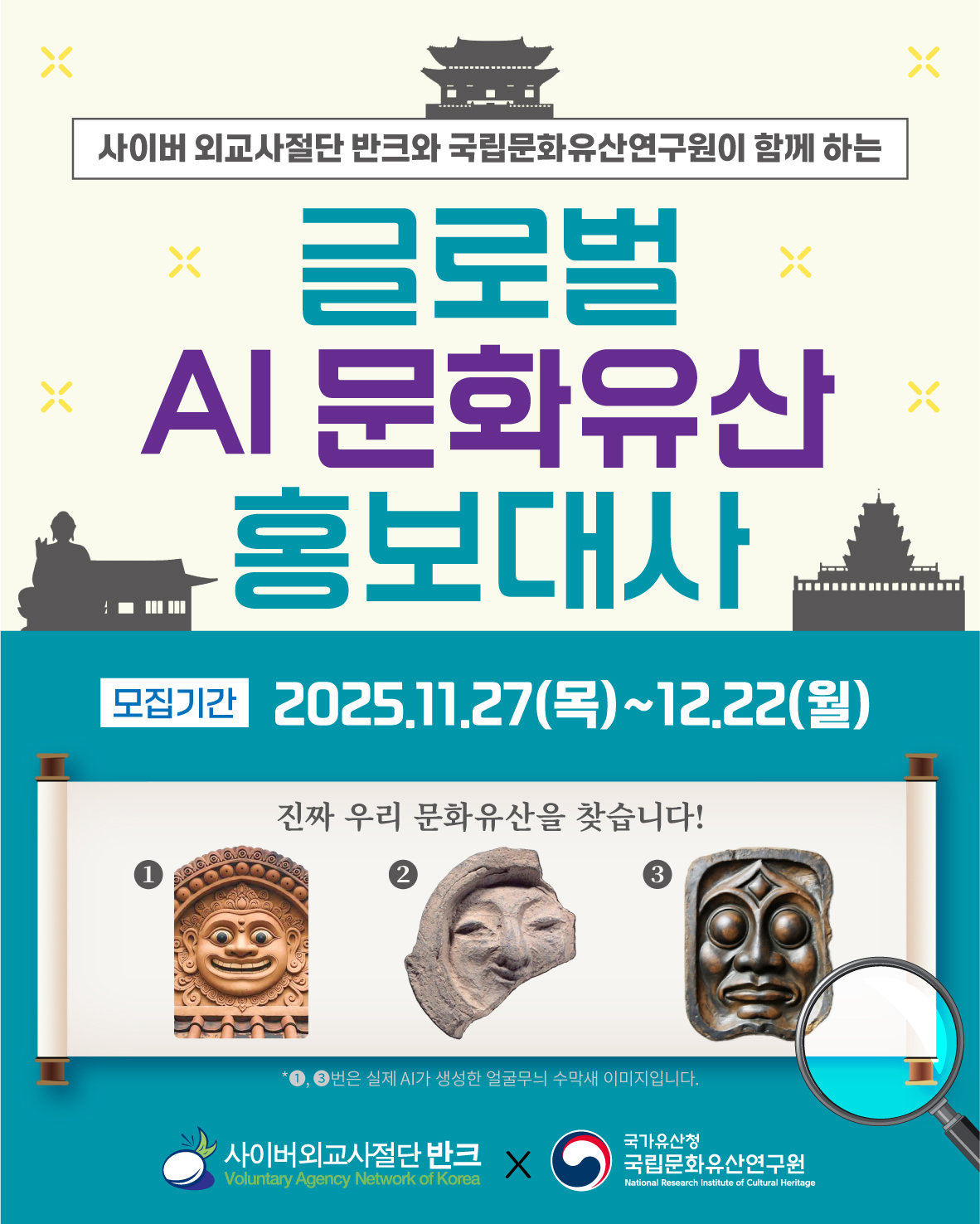 사진제공｜반크