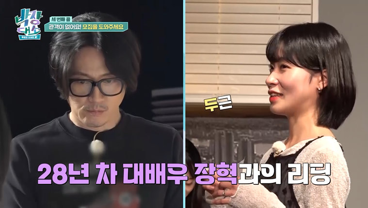 사진제공｜채널S, SK브로드밴드