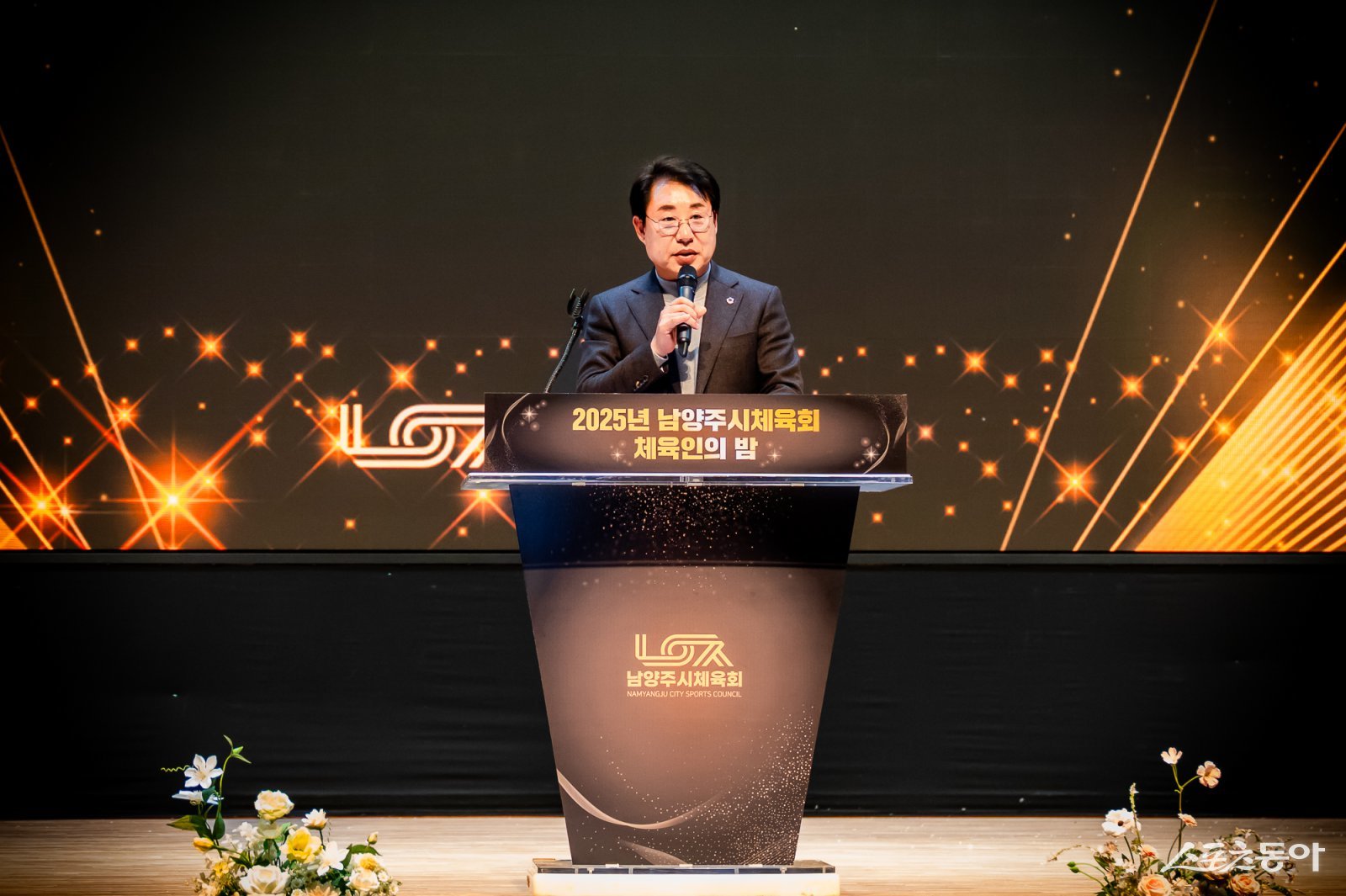 조성대 의장은 25일 남양주체육문화센터 실내체육관에서 남양주시체육회 체육인의 밤 행사에서 인사말을 하고 있다. 사진제공ㅣ남양주시의회