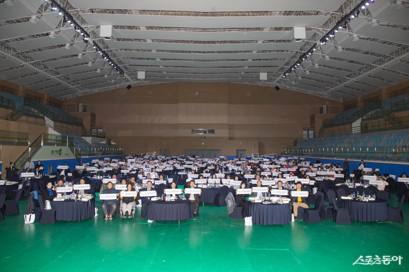 25일 남양주체육문화센터에서 “남양주시체육회 창립 30주년 기념 체육인의 밤” 모습. 사진제공ㅣ남양주시