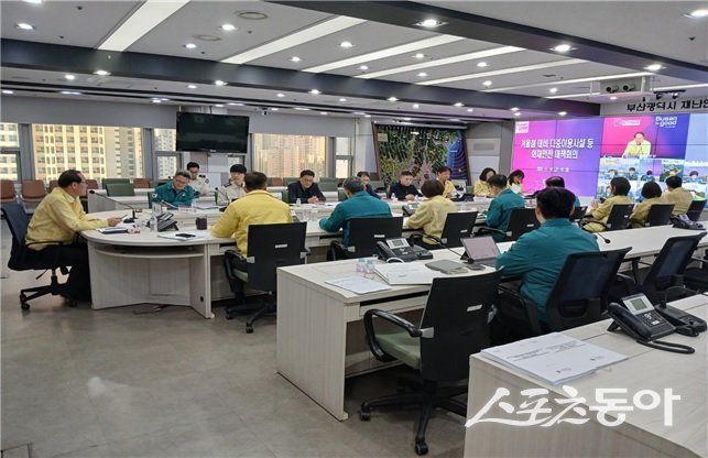 회의 모습. (사진제공=부산시)