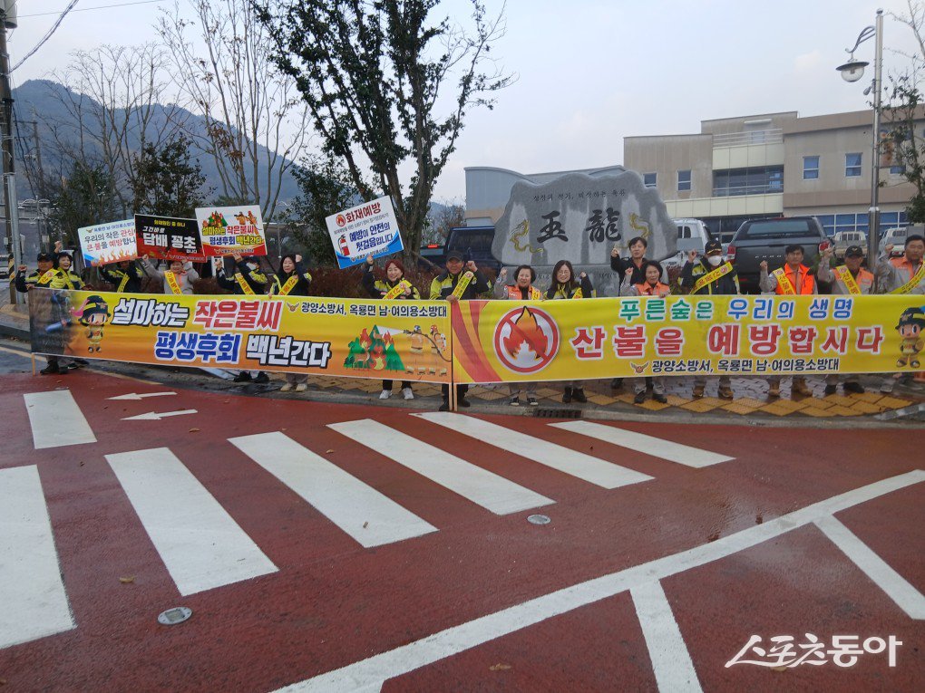 광양시 옥룡면은 가을철 산불조심 기간을 맞아 25일 주요 도로변에서 산불 예방 캠페인을 실시했다. 사진제공=광양시