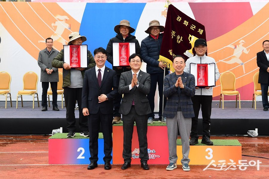 강화군, 제54회 강화군민의 날 기념 제79회 강화군체육대회를 진행했다. 사진제공｜강화군청