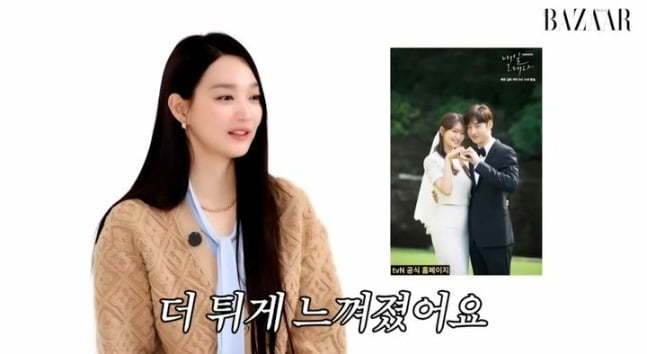 유튜브 채널 ‘하퍼스 바자 코리아’ 캡처