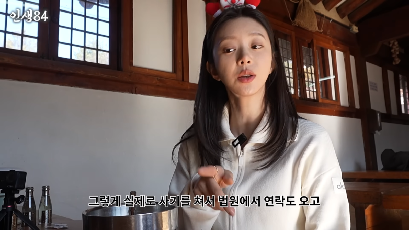 유튜브 채널 ‘인생84’ 캡처