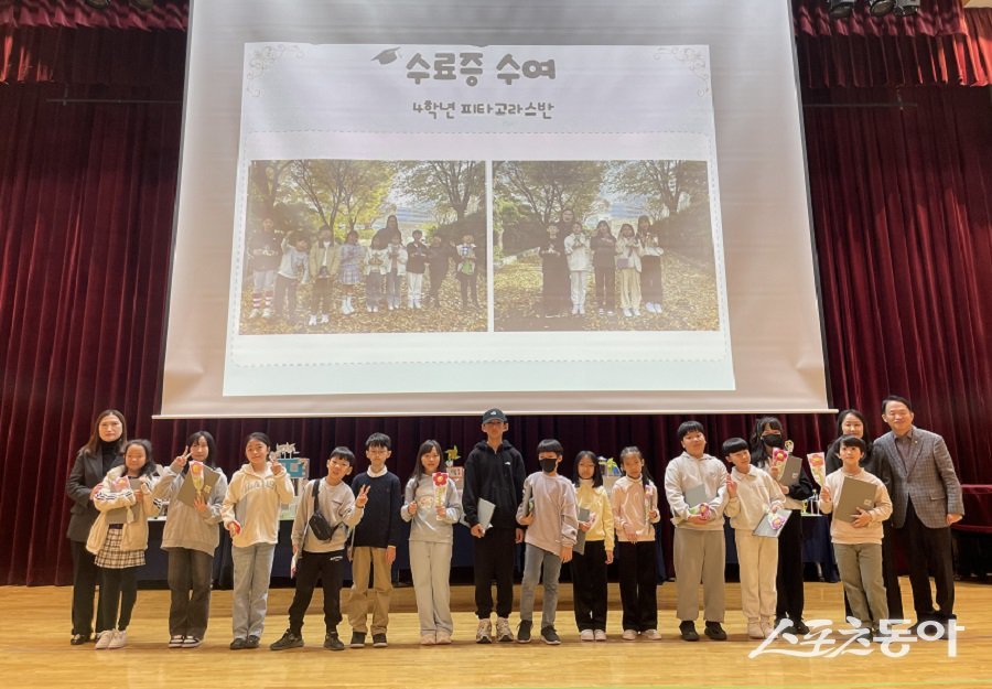 인천 동구, 지역 초등학교 2~4학년 학생을 대상으로 ‘창의논리교실’ 수료식을 진행했다. 사진제공|인천 동구청